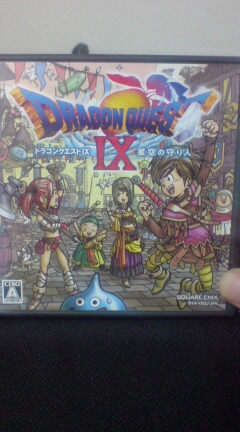 DQ9.jpg