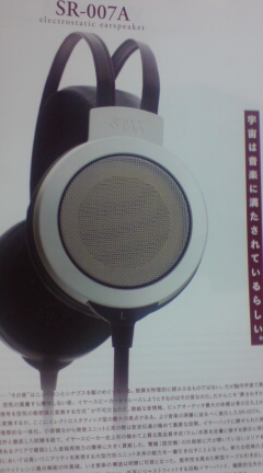 sr-007a.jpg
